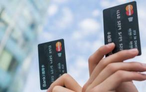 借记卡和信用卡的区别