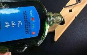 风油精和酒精混合有毒吗