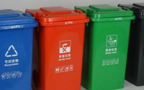 4种垃圾桶的分类