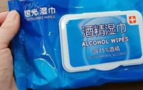 酒精湿巾可以带上飞机吗