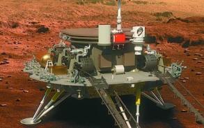 我国首次火星探测任务命名为