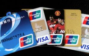 信用卡被限制消费的原因是什么