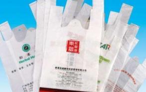 中国哪年开始使用塑料袋