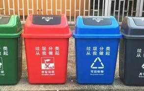 可回收物什么颜色垃圾桶